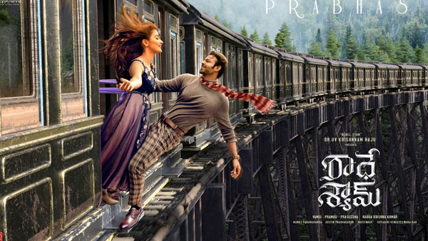 బ్రేక్ ఈవెన్ టార్గెట్.. ఎంత రావాలి?