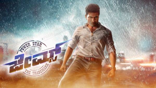 స్టేట్ మొత్తం