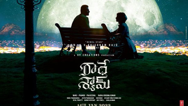 దర్శకనిర్మాతలలో టెన్షన్