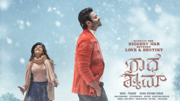 కలెక్షన్స్ విషయానికి వస్తే