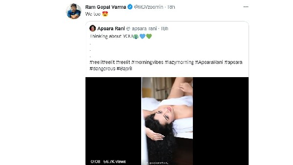 హీరోయిన్ బెడ్ వీడియోతో