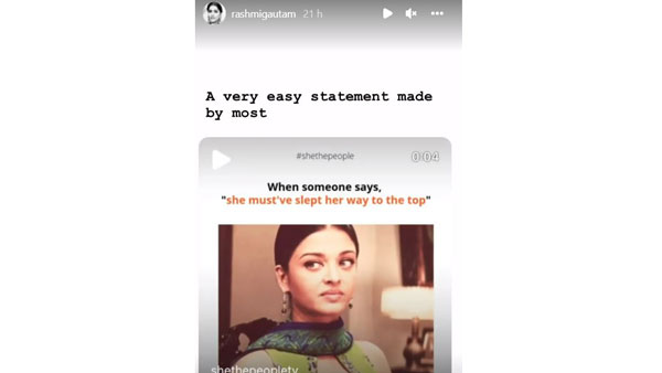 పడుకుంటేనే టాప్ పొజిషన్