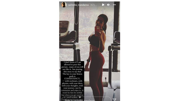 ఈ పిక్ షేర్ చేయకూడదంటూ