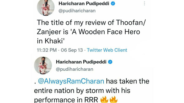 అవమానించిన వాళ్లే సలామ్ కొట్టి