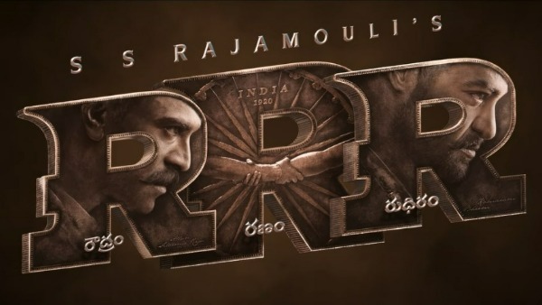 RRR తెలుగు థియేటర్ల లిస్ట్