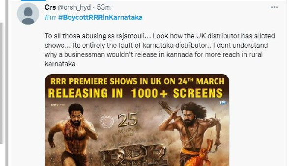 మొన్న బాహుబలి.. నేను RRR