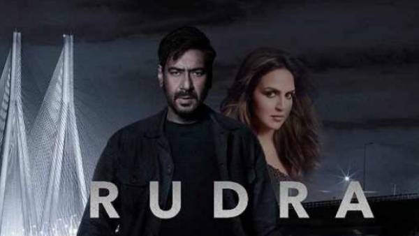 ఎలా ఉంది అంటే?