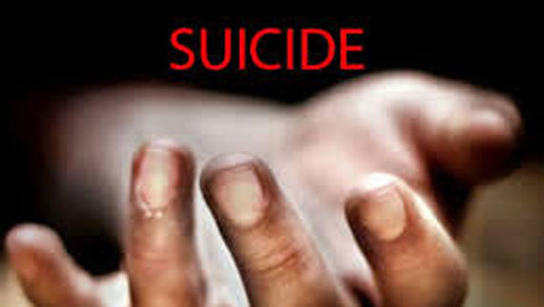 అలాంటి టాక్ వచ్చిందని ఆత్మహత్య