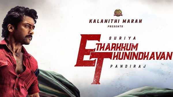 ఈటీ తెలుగు బిజినెస్ వివరాలు