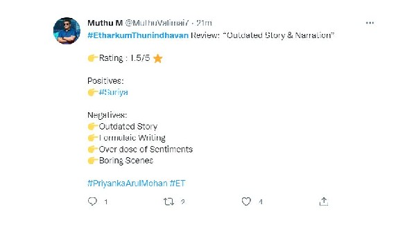 సూర్య సినిమాకు అలాంటి టాక్