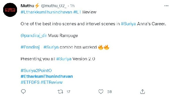 సినిమాలో ప్లస్‌... మైనస్‌లు ఇవే