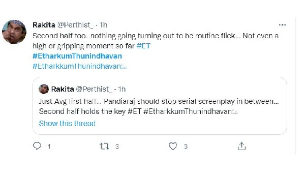 ఫైనల్‌గా సినిమా ఎలా ఉందంటే