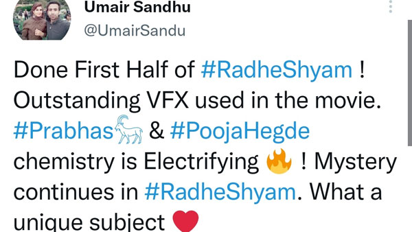 దుబాయ్ నుంచి ఫస్ట్ రివ్యూ