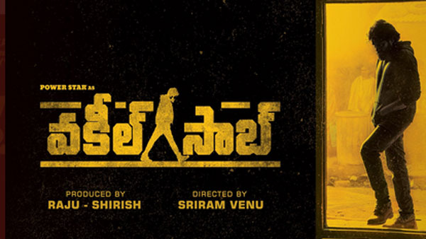 పవన్ కళ్యాణ్ రెండు సినిమాలపై..