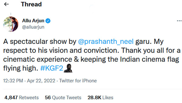 అద్భుతమైన నటనతో