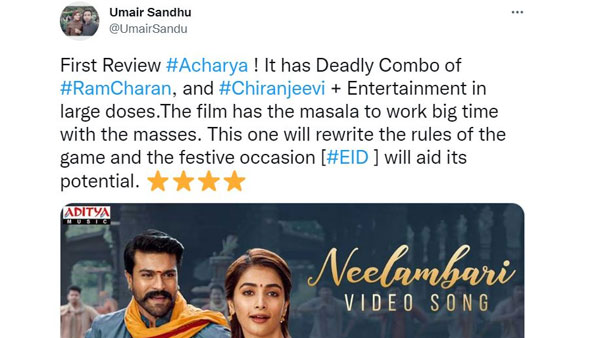 ఆచార్య మూవీపై ఉమైర్ ట్వీట్