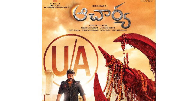 ఆచార్య బ్రేక్ ఈవెన్ ఎంతంటే? 