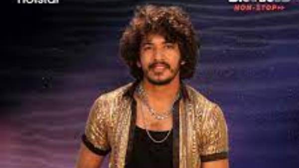 బై బై అజయ్