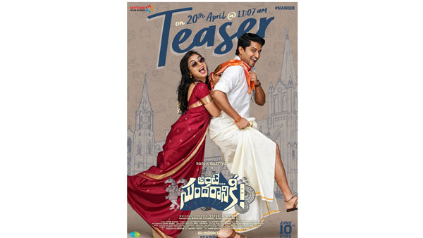 Nanis Ante Sundaraniki Teaser on April 20th