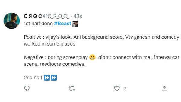 విజయ్ సినిమాకు అలాంటి టాక్