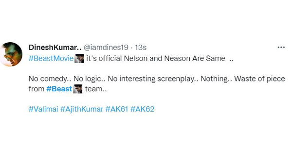 సినిమాలో ప్లస్‌... మైనస్‌లు ఇవే