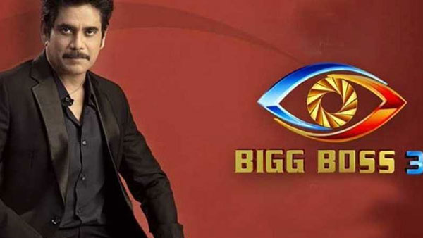 నాగార్జునతో..