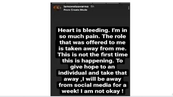  సోషల్ మీడియాకు దూరంగా