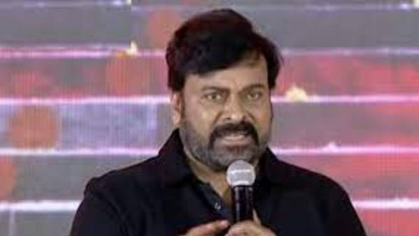  మగధీర కథ చిరంజీవి వినగానే