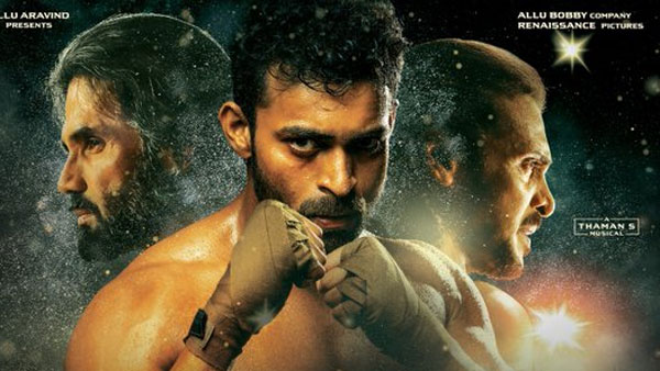 భారీగా గని ప్రీ రిలీజ్ బిజినెస్