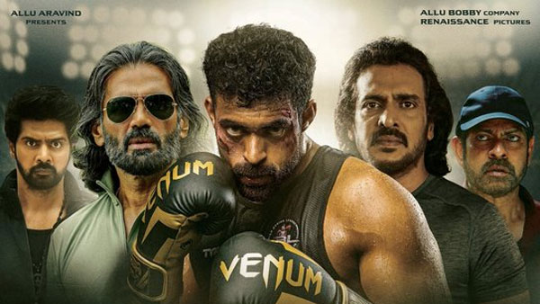 బాక్సర్ల జీవితం స్టడీ చేశా