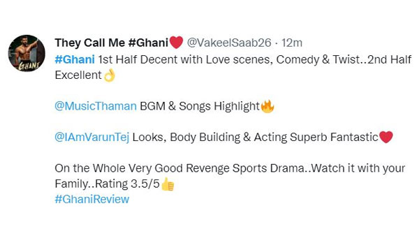 వరుణ్ తేజ్ మూవీకి షాకింగ్ టాక్