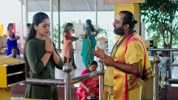 హిమను కనిపించేలా చూడు