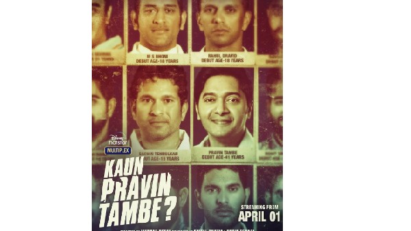 స్పూర్తిదాయకంగా సెకండాఫ్