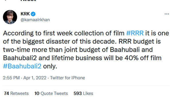 కమల్ ఆర్ ఖాన్ తొలి ట్వీట్