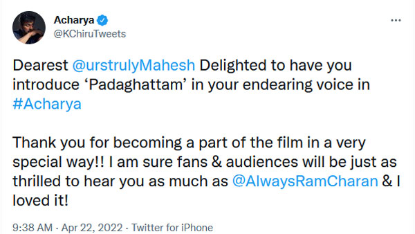 అందుకే మహేష్ బాబుతో..