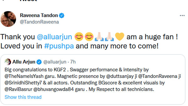 మరిన్ని బ్లాక్ బస్టర్స్ రావాలి