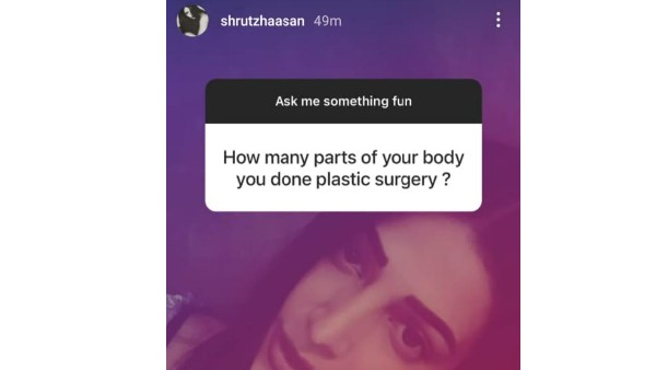 దానికే చేయించా అని ఆన్సర్