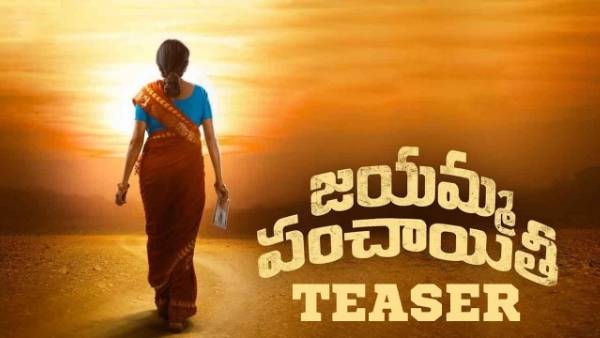  50 లక్షల రెమ్యునరేషన్