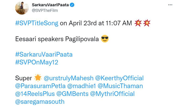 Sarkaru Vaari Paata Title Song on April 23rd