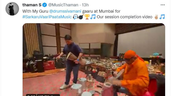 Thaman Tweet About Sarkaru Vaari Paata Music