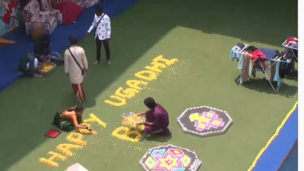 ఉగాది స్పెషల్