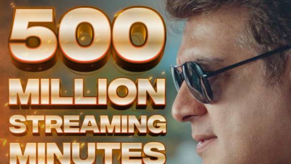 7 రోజుల్లోనే 500 మిలియన్లు