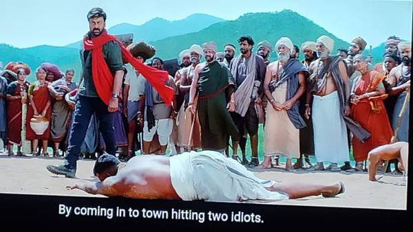 సిద్దా తెలుసా అంటూ