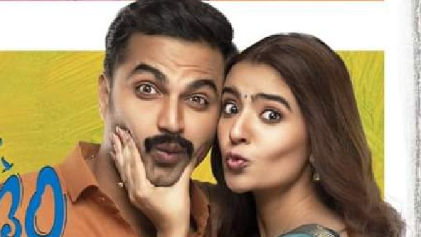 ఫస్టాఫ్ ఎలా ఉందంటే?