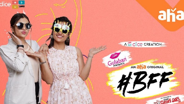 #BFF గురించి ఫైనల్‌గా