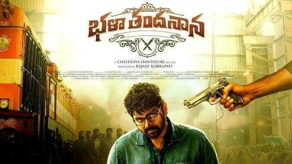 ఫస్టాఫ్ ఇలా... సెకెండాఫ్ మరోలా