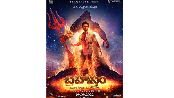 సౌత్ లో కూడా గ్రాండ్ రిలీజ్