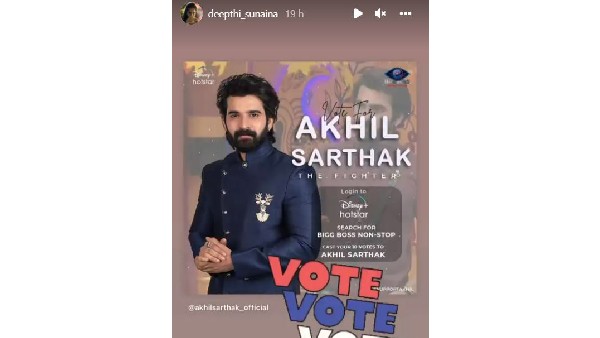 ఒకే ఫొటో షేర్ చేసి మరీ రిక్వెస్ట్