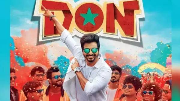  రెండోవారంలో పుంజుకొన్న కలెక్షన్లు