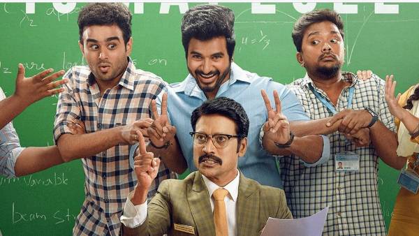 తమిళనాడులో వసూళ్ల జైత్రయాత్ర